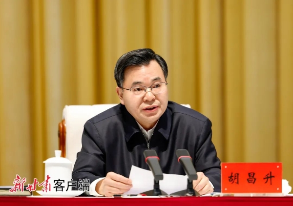 胡昌升在全省经济运行调度会议上强调：...